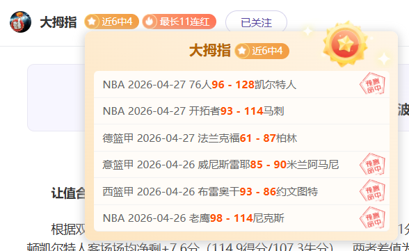 美职联第,圣地亚哥,洛杉矶,百家乐在线官方网站,在线百家乐,真人百家乐,网上赌场,百家乐游戏,线上博彩,娱乐网站,百家乐策略,百家乐技巧,百家乐规则,赌场游戏