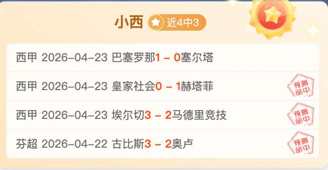 申花总比分,不敌川崎,遗憾告别亚,百家乐在线官方网站,在线百家乐,真人百家乐,网上赌场,百家乐游戏,线上博彩,娱乐网站,百家乐策略,百家乐技巧,百家乐规则,赌场游戏